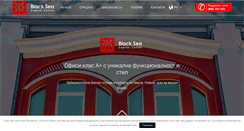 Desktop Screenshot of blackseacapital.com