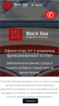 Mobile Screenshot of blackseacapital.com